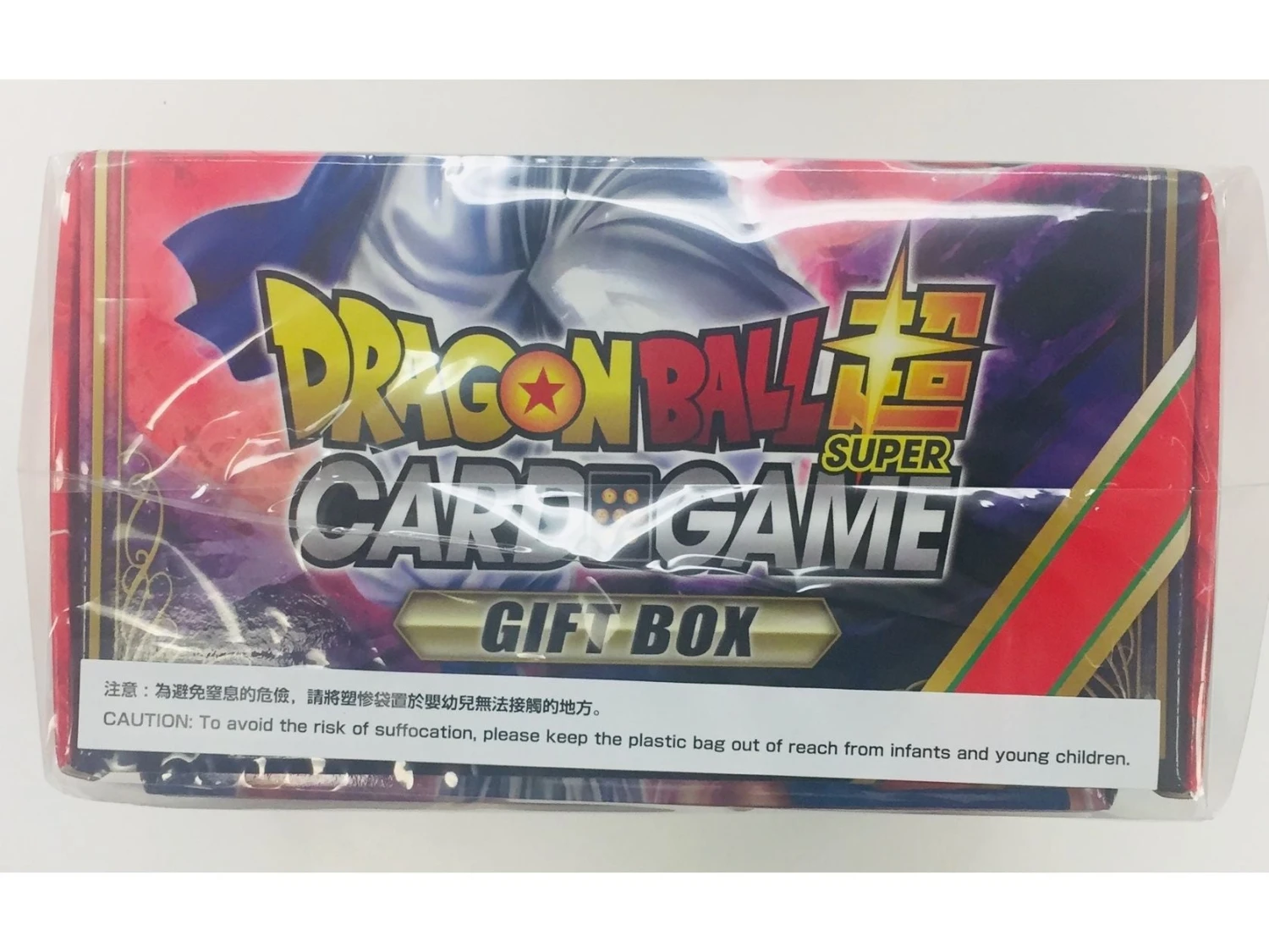 Bandai - Dragon Ball Super - Gift Box 2 Bandai - Dragon Ball Super - Gift Box - Image 2