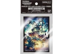 Bandai - Digimon - Machinedramon - Card Sleeves - Standard 60ct