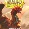Arcane Tinmen - Dragon Shield Sleeves - Japanese Size - Matte - Amber - Package Of 60